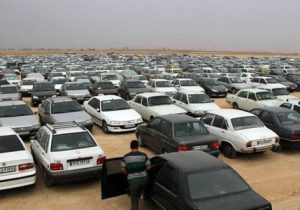 تعیین تکلیف وسایل نقلیه توقیفی در پارکینگ های فارس 