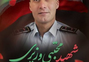 قهرمانی در دل شیراز؛ وقتی ایثار، روایت امید می‌شود