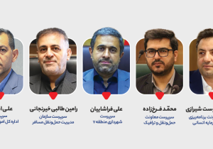 تحول مدیریتی در شهرداری شیراز
