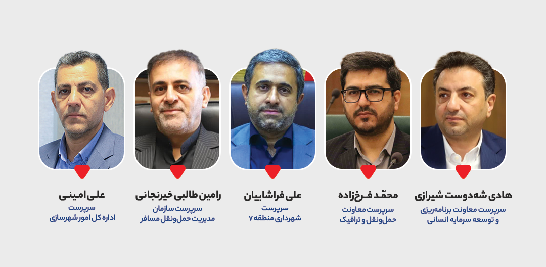 تحول مدیریتی در شهرداری شیراز