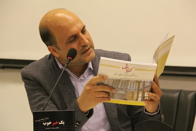 نشست «ادبیات کودک، گفت‌وگو با آینده» برگزار می‌شود