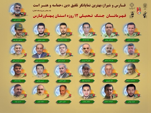 برگزاری مراسم چهلمین روز شهادت شهدای اقتدار طی ۱۰ روز 