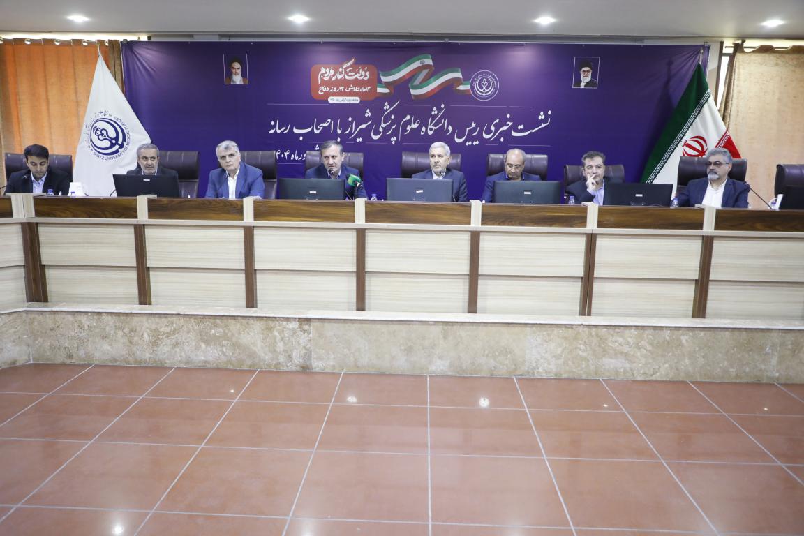 تحول در سیستم بهداشتی و درمانی فارس