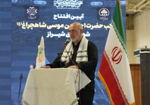 موکب احمد‌ بن موسی(ع)؛ مرکز ترویج فرهنگ اهل‌بیت(ع) در شیراز