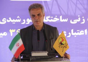 رفع ناترازی انرژی‌با‌ آغاز عملیات‌احداث نیروگاه خورشیدی در شیراز