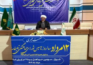 «حنجره‌های طلایی» تجلیل از شعارگویان فعال در راهپیمایی‌ها و برنامه‌های انقلابی