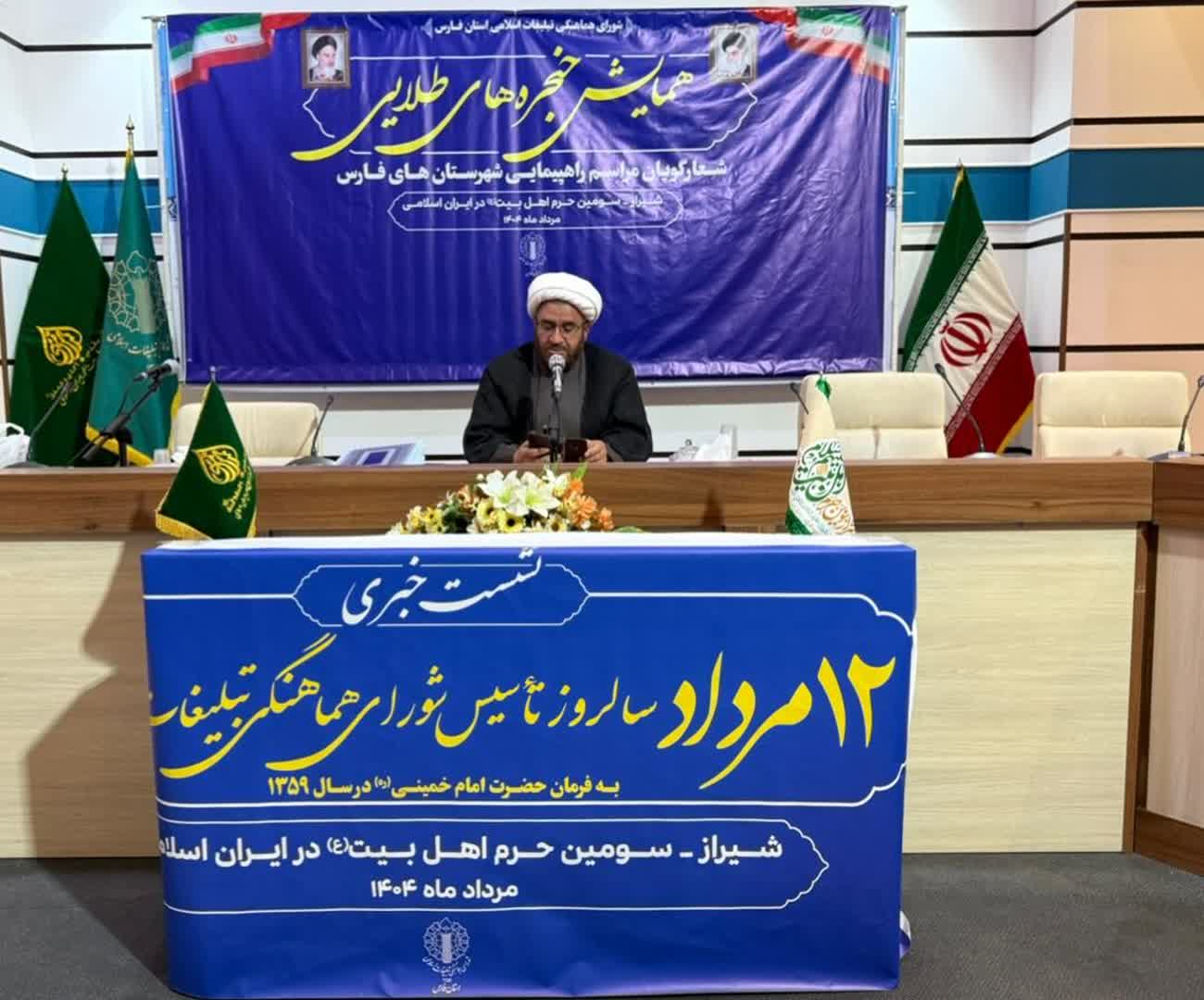 «حنجره‌های طلایی» تجلیل از شعارگویان فعال در راهپیمایی‌ها و برنامه‌های انقلابی