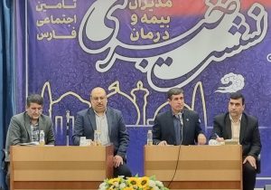 نوید توسعه خدمات درمانی با پیگیری احداث بیمارستان ۳۲۰ تختخوابی تامین اجتماعی 