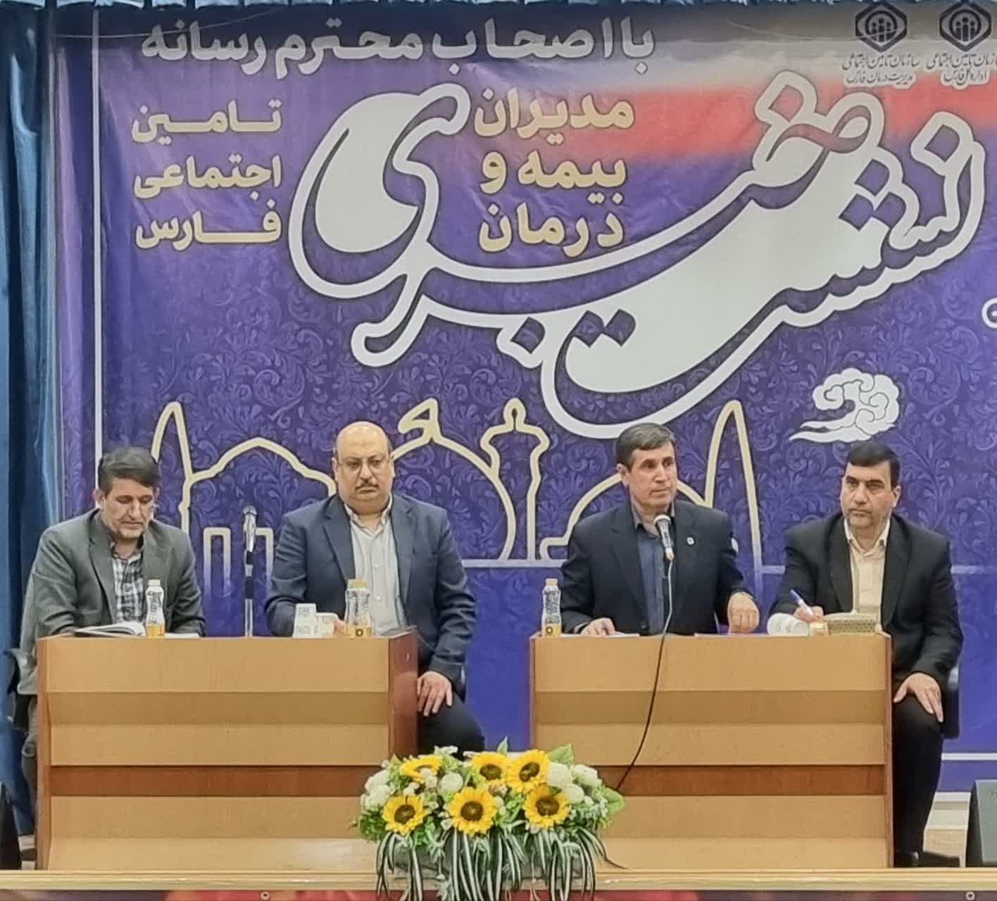 نمایان شدن تحول در ارتقا خدمات تامین اجتماعی تا بهمن ماه