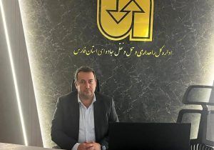 افزایش ساعت کاری مراکز معاینه فنی سنگین فارس در ایام اربعین