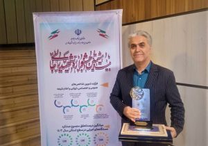 درخشش اداره کل استاندارد فارس 