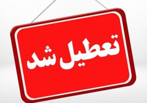 تعطیلی دو واحدصنعتی نشاسته درحاشیه رودخانه چنار راهدار شیراز 