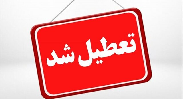 تعطیلی دو واحدصنعتی نشاسته درحاشیه رودخانه چنار راهدار شیراز 