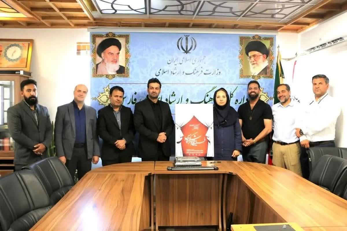 میزبانی شیراز از تئاتر «شکوه پارس»از  ۱۳ تا ۱۸ شهریورماه