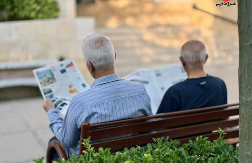 بازنشستگی؛ پایان کار یا شروع کابوس