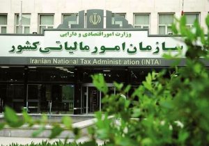 مالیات ۷۰ درصد صاحبان مشاغل صفر شد