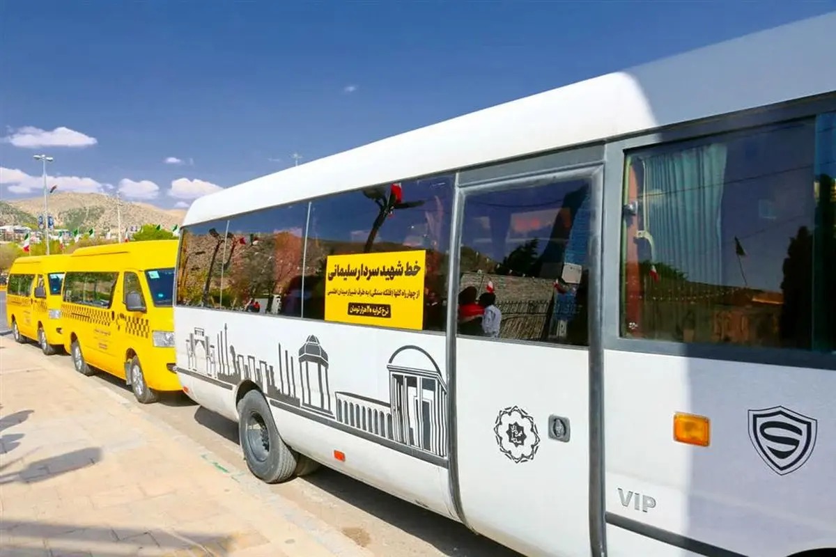 خدمات رسانی حمل‌ونقل عمومی از صدرا تا میدان نمازی