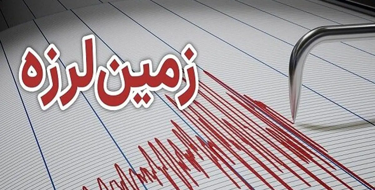 زلزله‌های قیر و کنارتخته در فارس خسارتی نداشته است