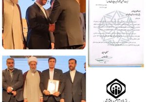 «ایرج نادری»، مدیرکل تأمین اجتماعی فارس به‌ عنوان مدیرکل نمونه استان معرفی شد