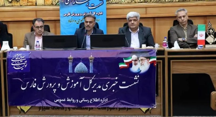 با شروع سال تحصیلی مدارس حضوری خواهند بود