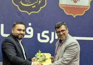 رئیس روابط عمومی جهاد کشاورزی فارس به عنوان مدیر فعال معرفی شد