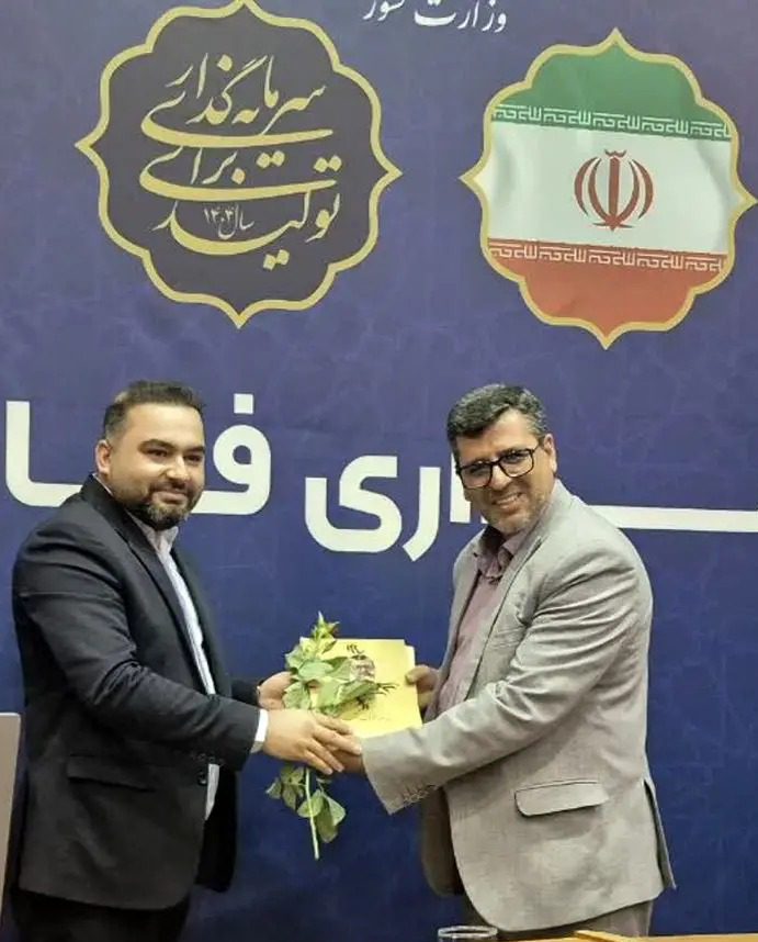 رئیس روابط عمومی جهاد کشاورزی فارس به عنوان مدیر فعال معرفی شد