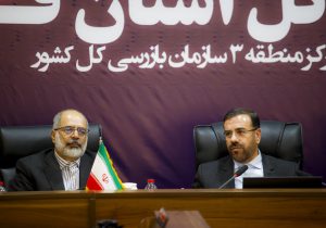 نقش حیاتی و راهبردی سازمان بازرسی در تحقق حاکمیت قانون