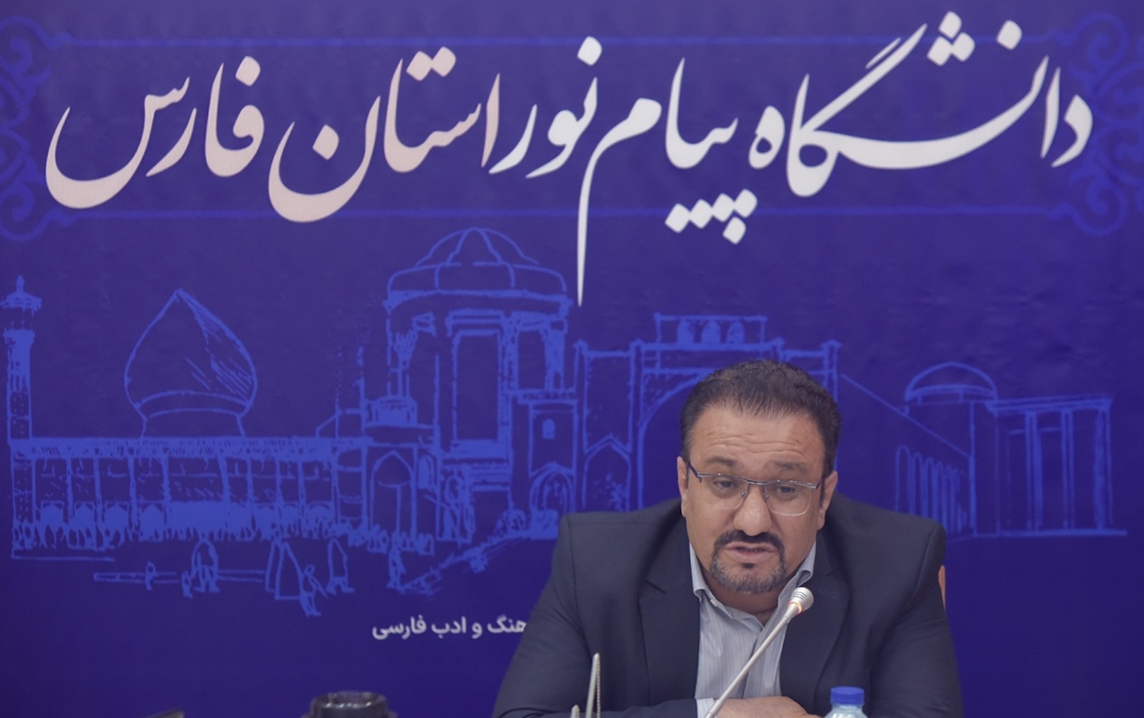 آغازثبت‌نام پذیرفته‌شدگان کارشناسی ارشد دانشگاه پیام نور فارس
