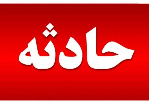 انفجار لحظه ای و تخریب کامل طبقه اول یک منزل 