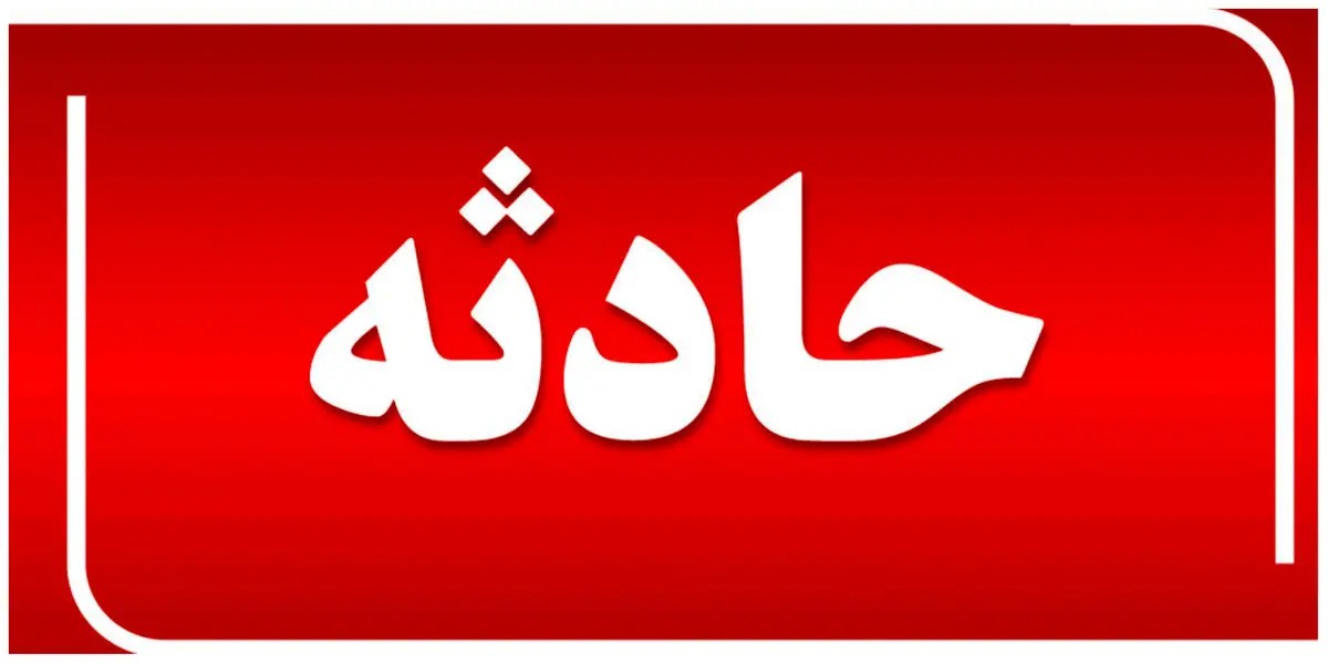 انفجار لحظه ای و تخریب کامل طبقه اول یک منزل 