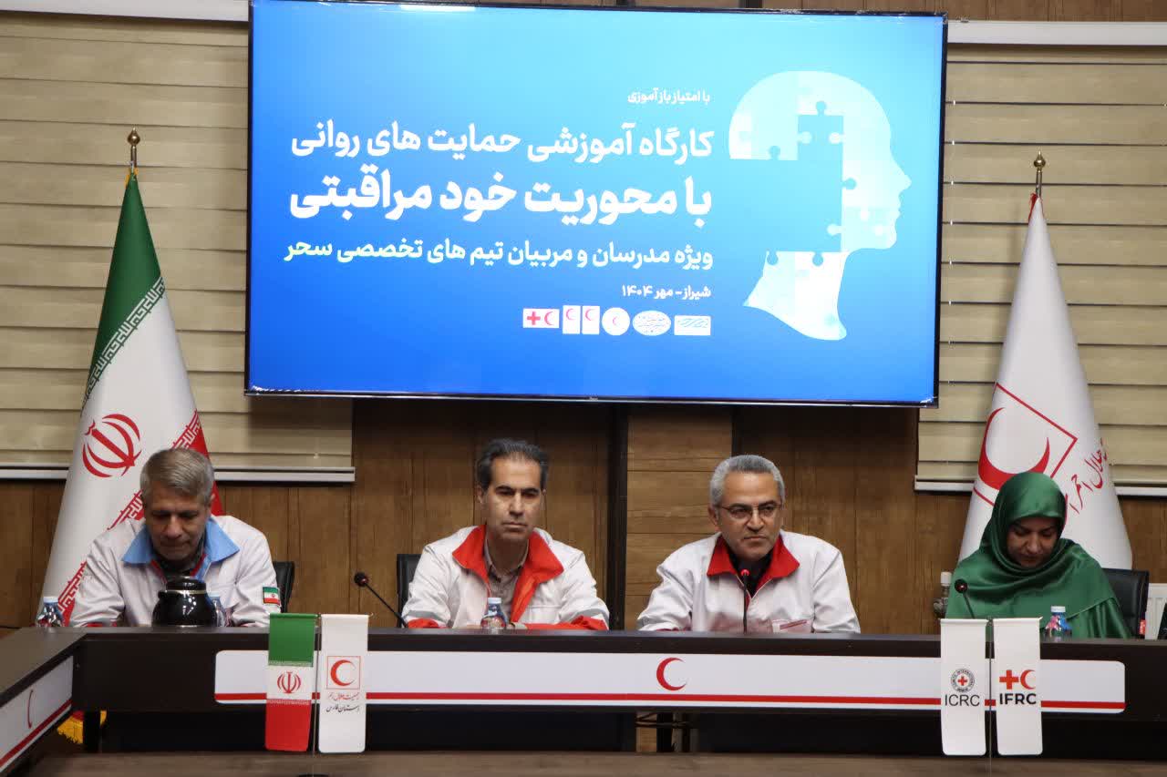توسعه آموزش‌های تخصصی و حمایت از سلامت روان امدادگران و داوطلبان