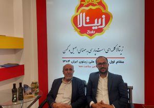 از شیراز تا عمان و عراق؛محصولات زیتالا راهی بازارهای بین المللی می شود