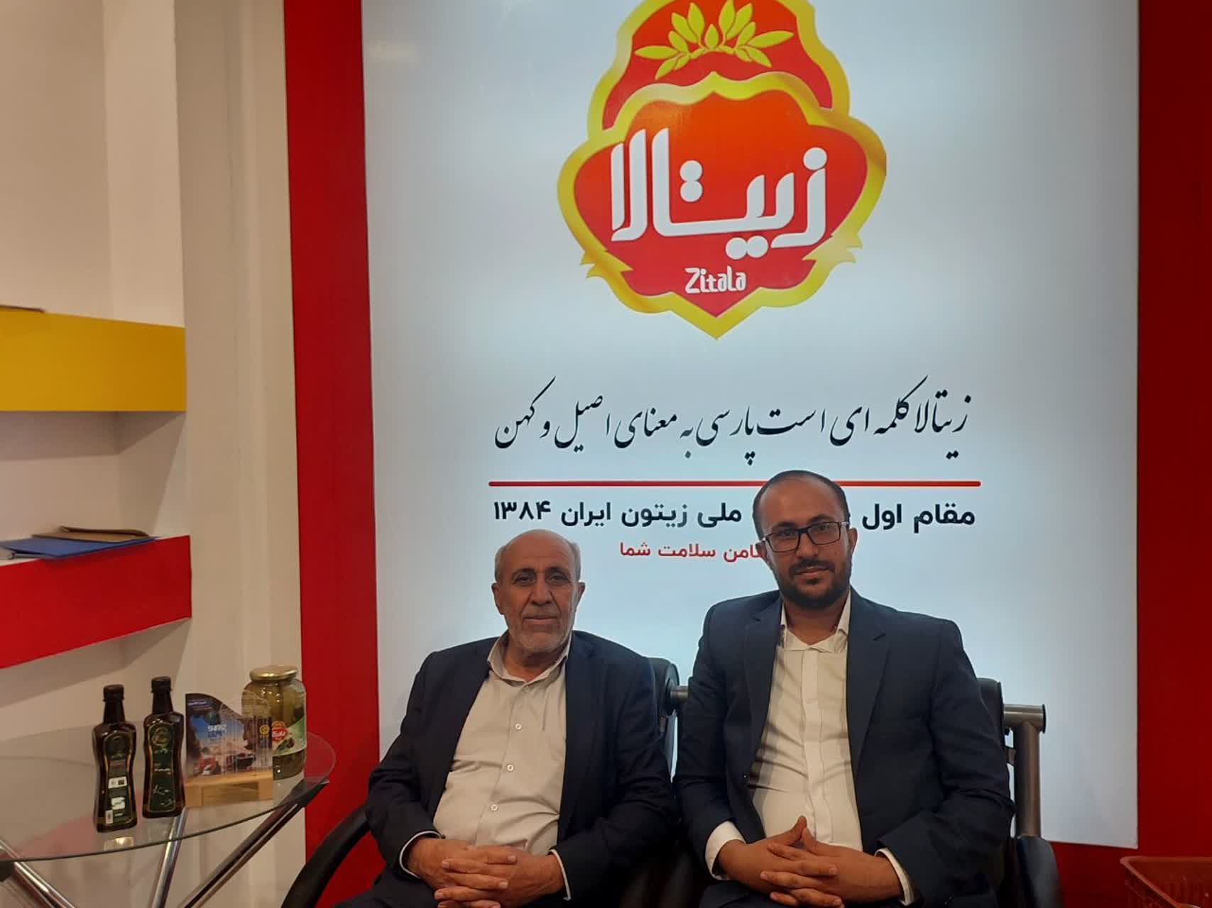 از شیراز تا عمان و عراق؛محصولات زیتالا راهی بازارهای بین المللی می شود