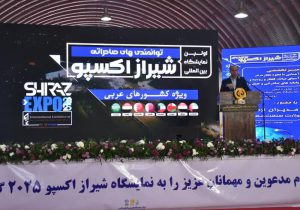 بررسی فرصت‌های صادرات به آسیای میانه، قفقاز و روسیه