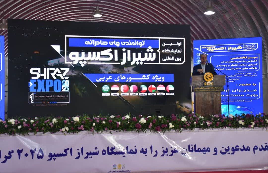 بررسی فرصت‌های صادرات به آسیای میانه، قفقاز و روسیه