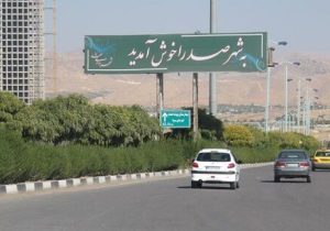 از‌ گام نهایی برای احداث آرامستان تاتسهیل روند پایان کار مسکن مهر