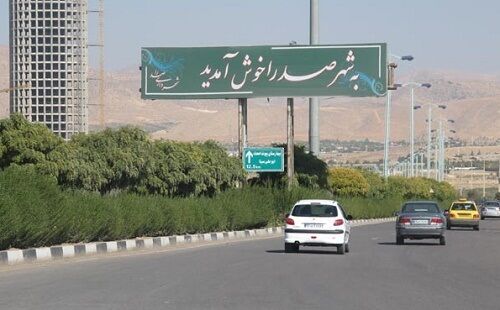 از‌ گام نهایی برای احداث آرامستان تاتسهیل روند پایان کار مسکن مهر