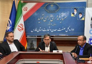 دعوت بیش از ۱۵۰ هیئت سرمایه‌گذار خارجی در نمایشگاه اکسپو شیراز