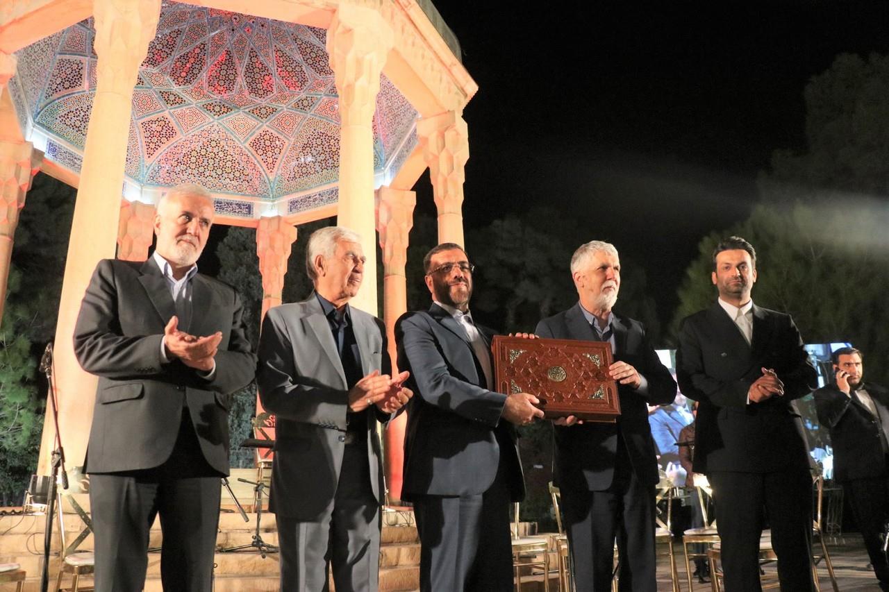 یک هفته‌ با حافظ به پاسداشت بزرگداشت شاعر جهانی