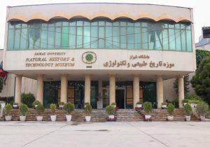 غنی‌ترشدن گنجینه زمین‌شناسی موزه تاریخ‌ طبیعی دانشگاه شیراز