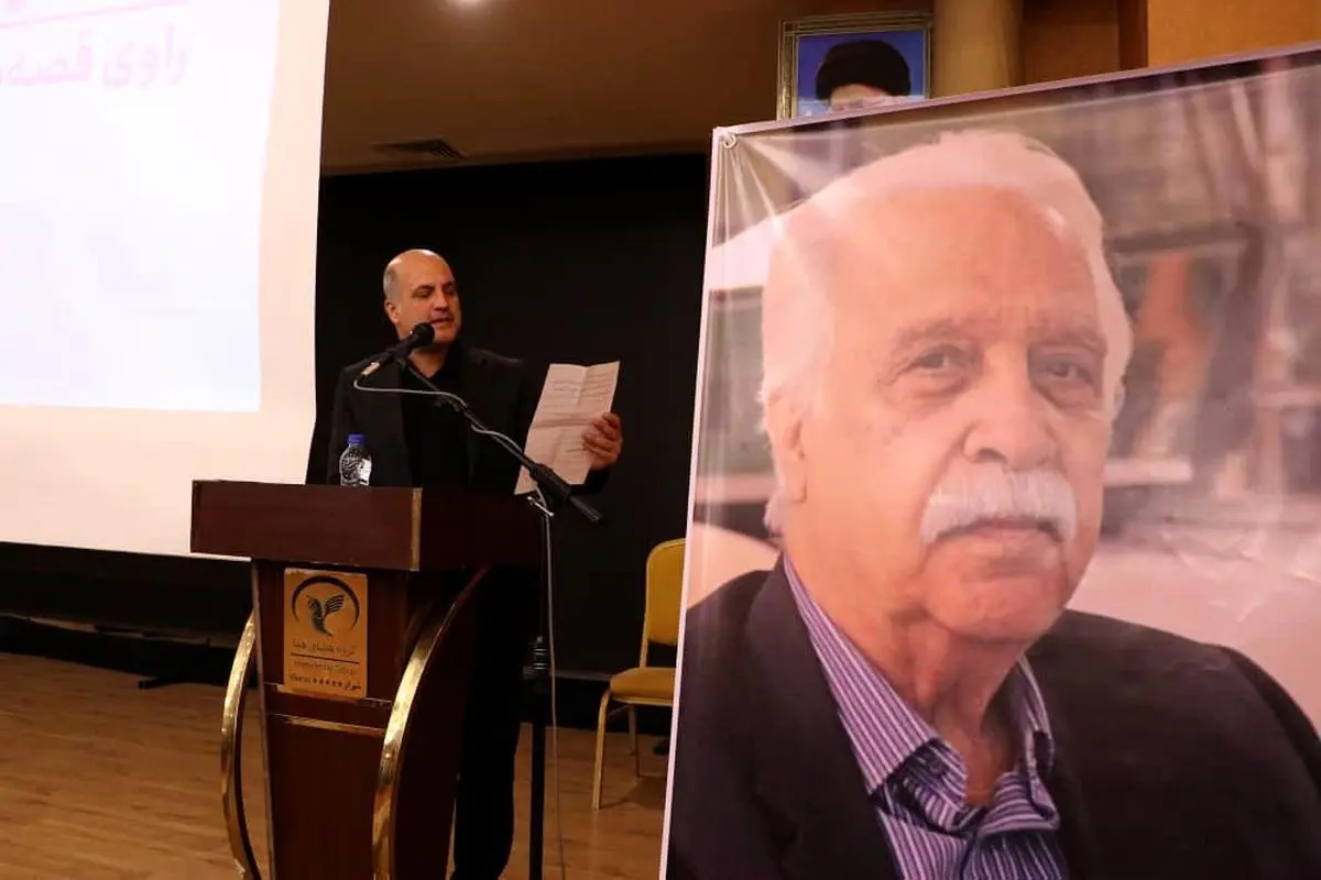 میراث فقیری نقشه‌راه پژوهشگران جوان