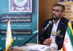 برگزاری یک هزار ۱۰۰ عنوان برنامه در هفته کتاب فارس