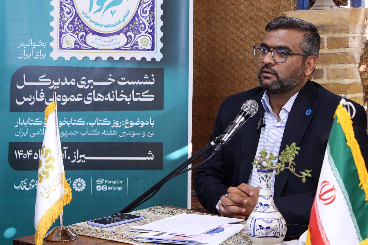 برگزاری یک هزار ۱۰۰ عنوان برنامه در هفته کتاب فارس