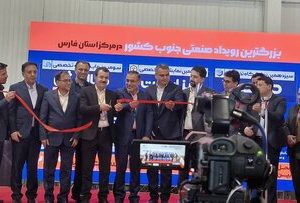 آغاز به کار بزرگترین رویداد صنعتی جنوب کشور در شیراز