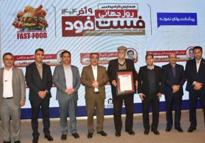 فست‌فود در فارس به نمادی از سلامت، سرعت، کیفیت و خلاقیت تبدیل شود