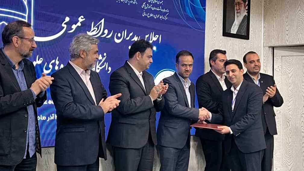 روابط عمومی دانشگاه علوم پزشکی شیراز با کسب دو لوح تقدیر خوش درخشدید