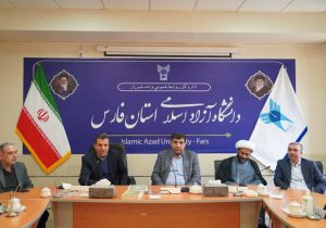 مراسم معارفه معاونان جدید در دانشگاه آزاد اسلامی در استان فارس برگزار شد