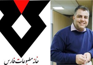 اعضاء خانه مطبوعات تاهفتم دی ماه نسبت به بروز رسانی پروند عضویت فرصت دارند 