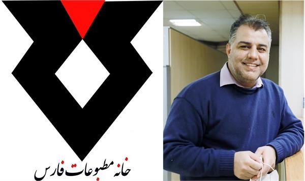 اعضاء خانه مطبوعات تاهفتم دی ماه نسبت به بروز رسانی پروند عضویت فرصت دارند 