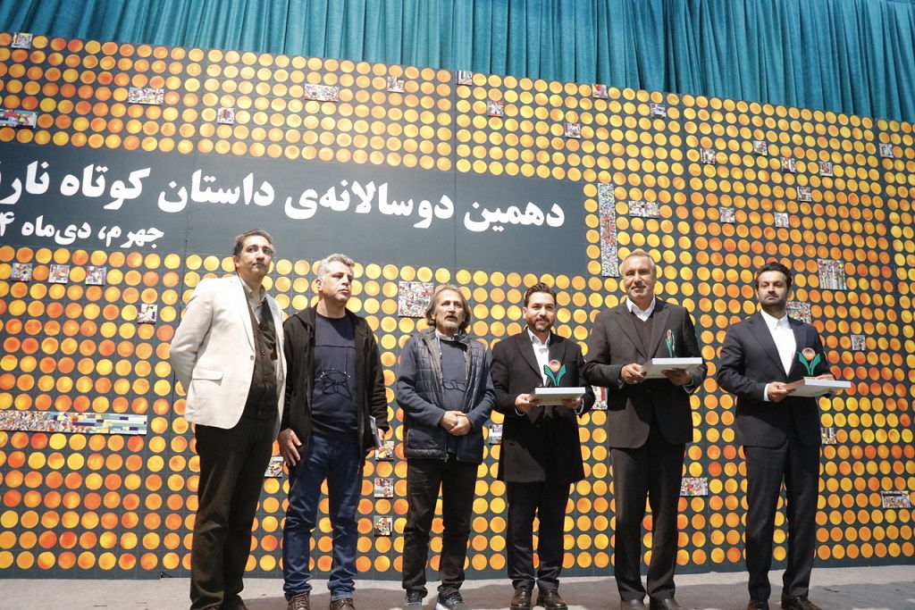 پایان داستان کوتاه نارنج، آغاز قصه در دهمین دو سالانه «داستان کوتاه نارنج جهرم»